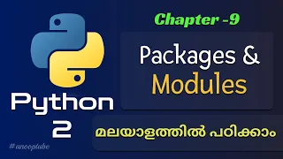 Packages and Modules In Python Python Tutorial 9 Python Tutorial in Malayalam