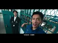 Kick off the Chains (TV Series "OOPS! I'M IN JAIL" Opening Song) (feat. AMILI) - 韦礼安