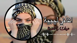 عيدك يا الحنونة جديد الفنان علي العبيدي 