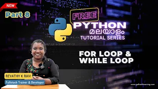 Python Programming Malayalam Tutorial for beginners What is For loops and While loops part 8