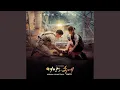 Download Lagu ALWAYS