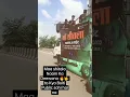 Download Lagu road show DJ setup maa shitala mungeli 😍 - mayank vlogs #shorts #shorts #2022