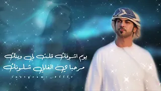 مايكفيني نظر عينك دندنها