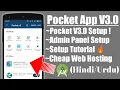 Pocket Rewards v3 0 Admin Panel Setup Tutorial Android Rewards App Source Code