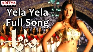 yela yela full song aata telugu movie siddharth iliyana