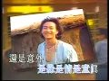 Beyond -《情人》Official MV