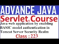 223 Java Web application to enable BASIC model authentication Security Realm in Tomcat Server serv