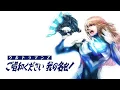 Download Lagu 【歌ってみた】ウルトラマンZ OP「ご唱和ください 我の名を！」【ながせりの】ULTRAMAN Z OP