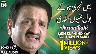 mein kurhi ho kay bol naiyun sakdi full audio song akram rahi 2003 