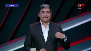 الأهلي مختلف عشان كده محمد سعيد يشيد بلقاءات مرشحي النادي الأهلي عبر الإعلام التريند  الأهلي مختلف عشان كده محمد سعيد يشيد بلقاءات مرشحي النادي الأهلي عبر الإعلام التريند