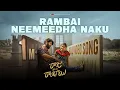 Rambai Neemeedha Naku Song | Raju Weds Rambai | Suresh Bobbili | Mittapalli Surendar