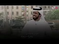 عبدالله بن قصيّر الدرعي - آه يا من فارق الدار