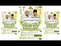 Download Lagu BESI BERSHOLAWAT || AHBABUL MUSTHOFA LAMONGAN