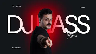                                              العالم الله ريمكس ديجي ناس دندنها