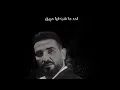 في لحظه الدنيا فاجأتني  احمد سعد @$&