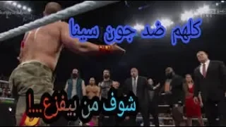 شيلات مصارعه  فزعة جون سينا  اقوى الفزعات في عالم المصارعه  دندنها