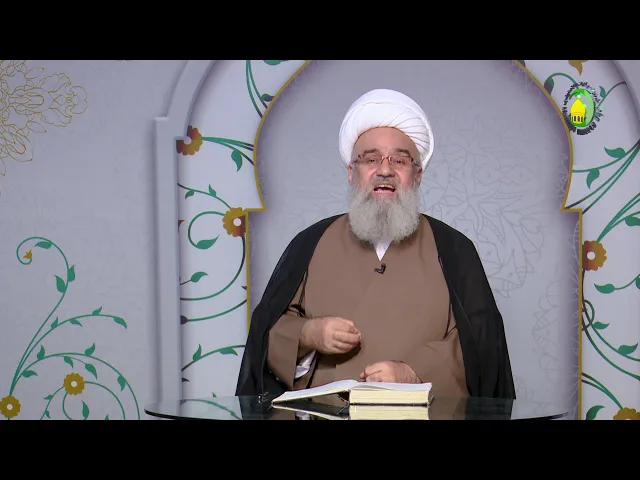 ⁣49   وجود واجب الوجود - استاد: شیخ حسن میلانی