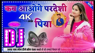 pardesi piya lover special old song hard remix dj sanjay saini up 87