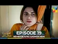 Download Lagu Mehboob Apke Qadmon Mein Episode 19