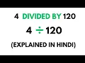 How to divide 4 by 120 Divide 4 120 Explained in Hindi