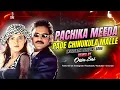 Download Lagu Pachika Meeda Pade Chinukula Malle (Remix) | Instagram Trending Song | Remix By Orsu Sai