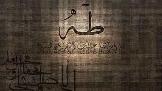 سورة طه تلاوة هادية و خاشعه للشيخ ناصر القطامي                                     دندنها