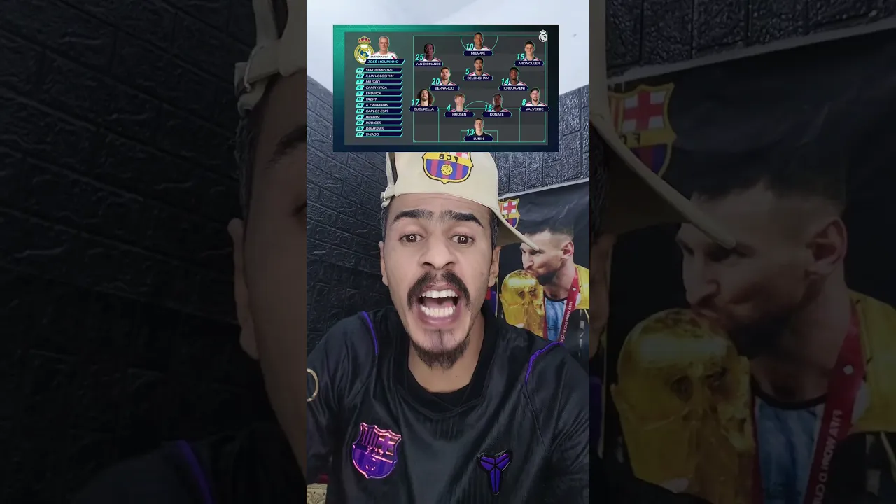 تشكيلة ريال مدريد 😍
