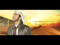 عيضه المنهالي - دلع بطره (حصرياً) | 2022