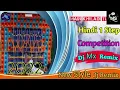 Download Lagu DJ Geeta Vibration DJ remix DJ Geeta vibration trending viral video 😈viral song DJ 😈😈👊👊