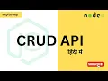 CRUD API Project - NodeJS Express js MongoDB in Hindi Step-By-Step