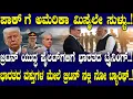 Download Lagu ಬ್ರಿಟನ್ ಯುದ್ಧ ಪೈಲಟ್ ಗಳಿಗೆ ಭಾರತದ ಟ್ರೈನಿಂಗ್..! ಭಾರತದ ವಸ್ತುಗಳ ಮೇಲೆ ಬ್ರಿಟನ್ ನಲ್ಲಿ ನೋ ಟ್ಯಾರಿಫ್..!