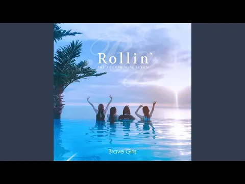 Download MP3 Outro (Rollin')