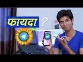 Telegram Se Kya Fayda Hai WhatsApp