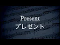 プレゼント(present) - Sekai no Owari (Romaji,Eng and Indo translation) Lyrics