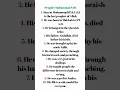 Download Lagu Prophet Muhammad SAW 🌸 Essay In 10 lines ✨| Essay In English | #essay #education #educationalvideo