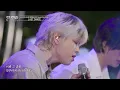 [LIVE] BIG Naughty X ASH ISLAND X Bang Yedam – LAST DANCE 💥 | SBS The Listen