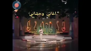 حبيتك حب لهفة بلهفة سعدون جابر 