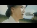 生命樹 Tree of Life - 微光少年 The Glimmers［Official Music Video］