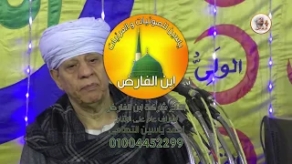 الشيخ ياسين التهامي حفلة الدقاديق إدفو أسوان 2018 الجزء الثالث 
