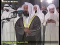 Download Lagu Surah Al-Ma'arij (chapter 70)