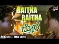 Download Lagu Raitha Raitha | HD Video Song | Dore | Dr.Rajkumar | Dr.Shivarajkumar | Hema | Hamsalekha |Shivamani