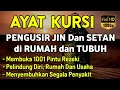Download Lagu AYAT KURSI ~ PENGUSIR JIN DAN SETAN❗️❗️PUTAR SETIAP HARI, INSYAALLAH UNTUK PELINDUNG DIRI