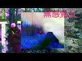 Download Lagu HyDeph \u0026 Jiovani.Jemndi - NUM ENUFF (Official Music Video)