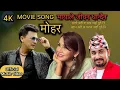 Download Lagu MayaleJeevan Dhandaina – Official Song | MOHAR | Paul Shah, Benisha Hamal, Nepali review 2025”