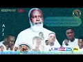 Download Lagu Best of Adenta branch true faith church song 🎵 by A J J  🔥❤️🙏 Full Honhom mu Nnwom nonstop 🔥❤️