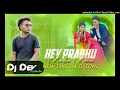 Lagu New Purulia Dj Song 2024 || Hey Prabhu || Kundan Kumar || Dj Dev KolKata No 1