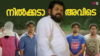  dhyan sreenivasan biju kuttan neeraj madhav adi kapyare kootamani movie