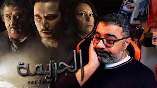 مراجعة فيلم الجريمة بدون حرق FilmGamed 