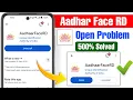 Lagu Aadhar Face Rd Open Problem | Aadhaar Face Rd App Open Nahi ho raha hai | Aadhaar Face RD App Open