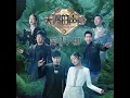 下雨天 (Live) - 单依纯